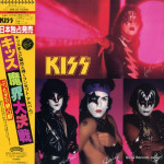 10 novembre 1981 - esce "Music From The Elder" dei KISS