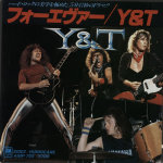 12 dicembre 1953 - nasce Dave Meniketti