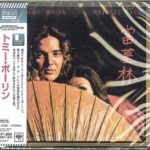 Tommy Bolin | 1 agosto 1951 – 4 dicembre 1976