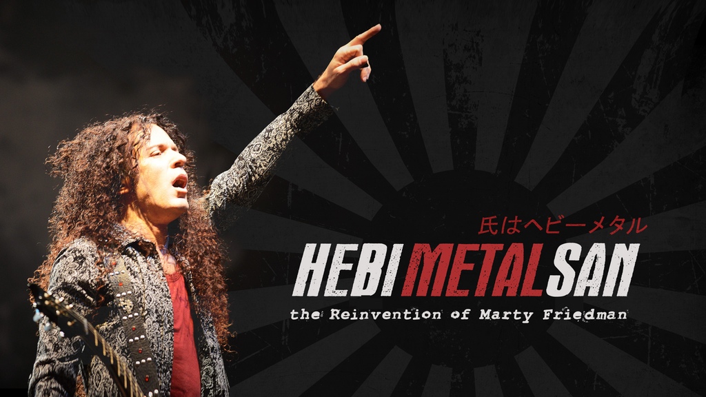 Marty Friedman - Hebi Metal San - The Reinvention Of Marty Friedman - Film Cover